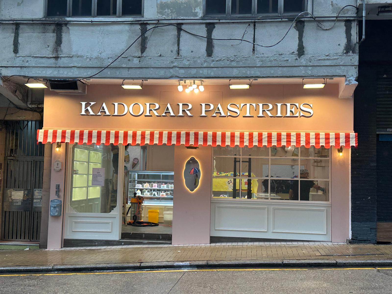 甜點店分店相片